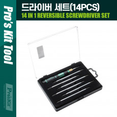 SD-081B 드라이버 14 in 1 양날 교체용 비트 육각 십자 일자