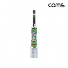 편한손 육각 롱비트 소켓 13mm