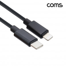 USB Type C to iOS 8Pin 케이블 C타입 to 8핀 PD 18W 고속충전 나일론 브레이드 10cm