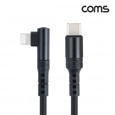 USB Type C to iOS 8Pin 케이블 측면꺾임 꺽임 C타입 to 8핀 PD 20W 고속충전 나일론 브레이드 1M