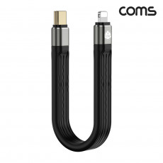 USB C to 8핀 20W PD 고속충전 케이블 13cm C타입 8Pin