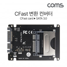 Cfast 변환 컨버터 2.5형 CFast 카드 to SATA 3