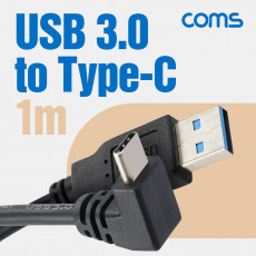 USB 3.1 Type C 케이블 1M USB 3.0 A to C타입 전면꺾임 꺽임 고속충전 및 데이터전송