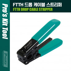 FTTH 드롭 케이블 스트리퍼 아연 합금 CR12 125μm 클림핑 크림핑 클림퍼 크림퍼 와이어 피복 탈피