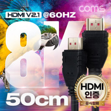 HDMI V2.1 케이블 8K 60Hz UHD 50cm 30AWG CCS PVC