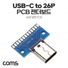DIY용 제작모듈 USB 3.1 Typc C 암놈 26Pin PCB 젠더보드 C타입 26핀