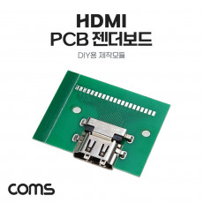 DIY용 제작모듈 HDMI 숫놈 PCB 보드 21Pin 21핀