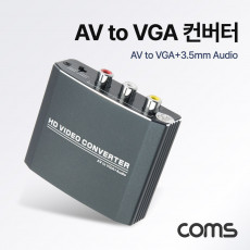 AV to VGA 컨버터 3RCA to VGA 오디오 스테레오 3.5mm 1080P CVBS L R NTSC PAL