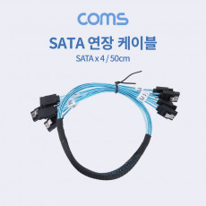 SATA3 연장 하드 HDD 케이블 6Gbps 클립 SATAx4 50cm