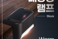 태양광 LED 램프 Warm 블랙 모서리 설치 라이트 정원등 나이트 야간 자동 감지 랜턴