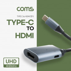 USB 3.1 Type C to HDMI 컨버터 C타입 젠더 미러링 충전 데이터전송 보조전원 PD 나일론 메쉬 약 15cm