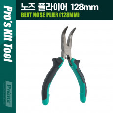 PM-755 노즈 플라이어 S45C 1.0m 128mm