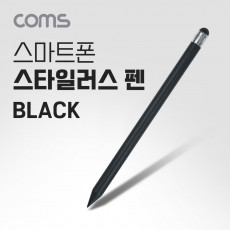 터치펜 원형 연필 15cm black 스타일러스 스마트폰 화면 터치 펜슬형