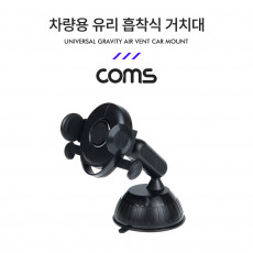 차량용 스마트폰 거치대 자동차 앞유리 대쉬보드 부착 각도 회전 조절 흡착식