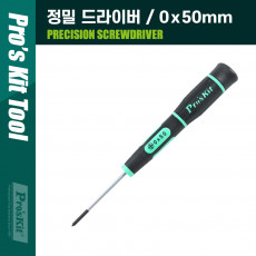 정밀 십자 드라이버 0 x 50mm 스크류 드라이버 컴퓨터 스마트폰 전자제품 수리