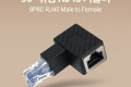 RJ45 연장 커플러 8P8C Male to Female 90도 꺾임 젠더 랜선 연장 상향