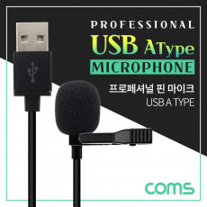 USB 핀마이크 클립형 소형 1.5M Mic