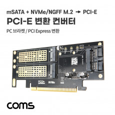 PCI Express 변환 컨버터 M.2 NVME Key B M NGFF Key M mSATA to PCI-E 16x 변환 카드 듀얼