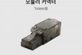 RJ45 CAT.6A 모듈러 커넥터 UTP Tooless 키스톤 잭 모듈러 잭 Black