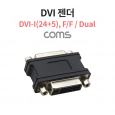 DVI 연장젠더 DVI F to F DVI-I 24 5 듀얼