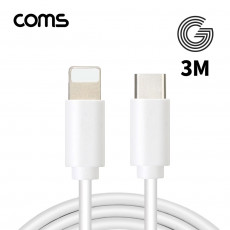 G POWER USB 3.1 Type C to iOS 8Pin 케이블 3M C타입 to 8핀 White 고속충전