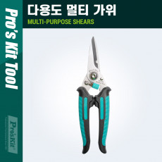 다용도 멀티 가위 다목적 피복 탈피 커팅 컷팅 절단 공구 만능 작업용