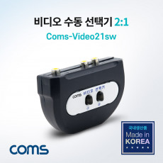 RCA 비디오 선택기 2:1 수동 스위치