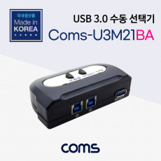 USB 3.0 선택기 2:1 스위치