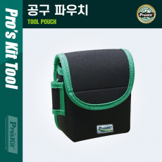 벨트형 공구 가방 파우치 각종 장비 도구 수납 및 보관 휴대용 가방 작업용 툴백 주머니 포켓