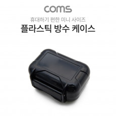플라스틱 방수 케이스 휴대용 케이스 Black 85 70 40 충격 방지 충격 흡수 보호 스펀지 각종 공구 장비 수납 및 보관