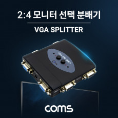 모니터 선택 분배기 4:2 스위치 매트릭스 VGA RGB 아답터 포함