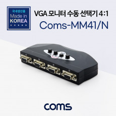 모니터 선택기 4:1 공유기 스위치 4포트 VGA RGB