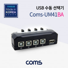USB 2.0 선택기 4:1 USB-A타입 1포트 USB-B타입 4포트 수동 스위치