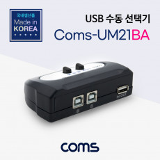 USB 2.0 선택기 2:1 USB-A타입 1포트 USB-B타입 2포트 수동 스위치