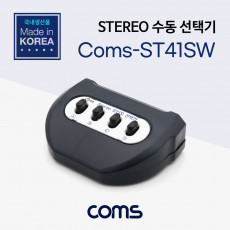 3.5mm 스테레오 선택기 4:1 수동 스위치 Stereo 오디오