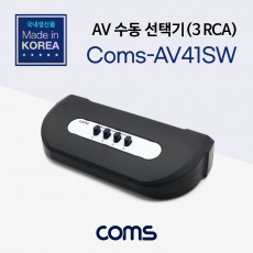 오디오 비디오 선택기 4:1 수동 스위치 3RCA