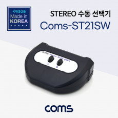 3.5mm 스테레오 선택기 2:1 수동 스위치 오디오