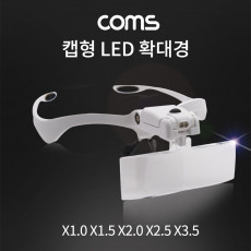 3.5배율 모자 안경형 확대경 돋보기 1.0X 1.5X 2.0X 2.5X 3.5X LED 헤드라이트 정밀 작업