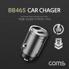 차량용 전원 시가잭 Type C QC 3.0 고속 충전기 시거잭 초소형 블랙 스마트폰 태블릿