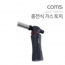 가스 토치 가스 주입식 1300℃ 라이터 가스 전용 제품