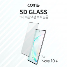스마트폰 보호필름 갤럭시 Note 10 Plus 블랙 액정 스크래치 보호 오염 방지 4D 풀커버 9H 지문 오염 방지