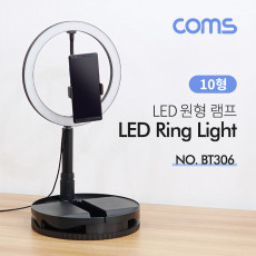 LED 링라이트 10형 LED 원형 램프 카메라 사진 동영상 촬영 1인방송 보조 조명 USB 전원 컬러 색조절