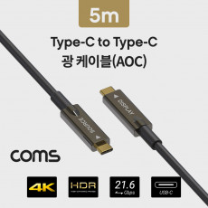 USB 3.1 Type C 리피터 광 케이블 5M C타입 to C타입 오디오 비디오 AOC Cable