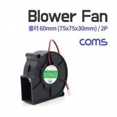 쿨러 Blower Fan 블로워 팬 2P 팬 60mm 75x75x30mm