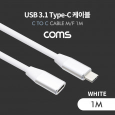 USB 3.1 Type C 케이블 1M C타입 to C타입
