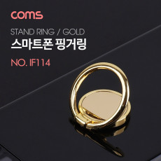 스마트폰 핑거링 링 홀더 30mm Gold