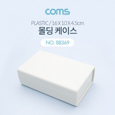 DIY 다용도 플라스틱 엔클로저 케이스 16x10x4.5cm PCB 케이스