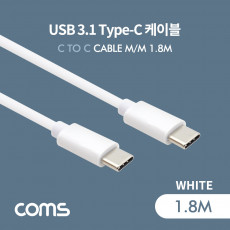 USB 3.1 Type C 케이블 1.8M C타입 to C타입 고속충전 및 데이터전송 White