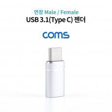 USB Type C 젠더 C to C타입