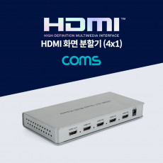 HDMI 화면 분할기 4x1 4입력 1출력
